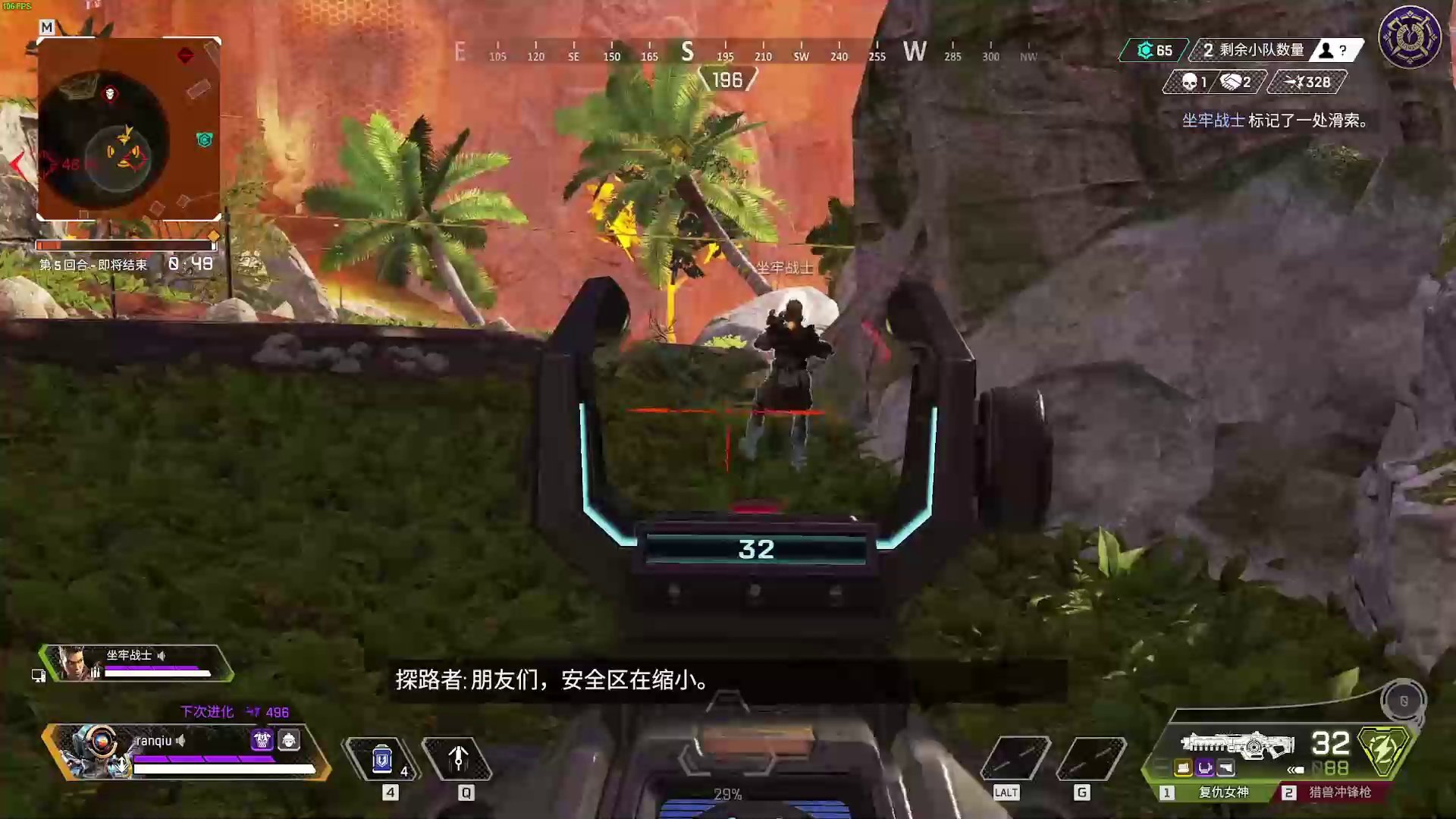 赛博朋克2077 截图15