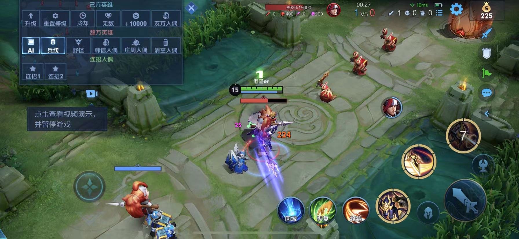 F1 2024 完整版 截图7