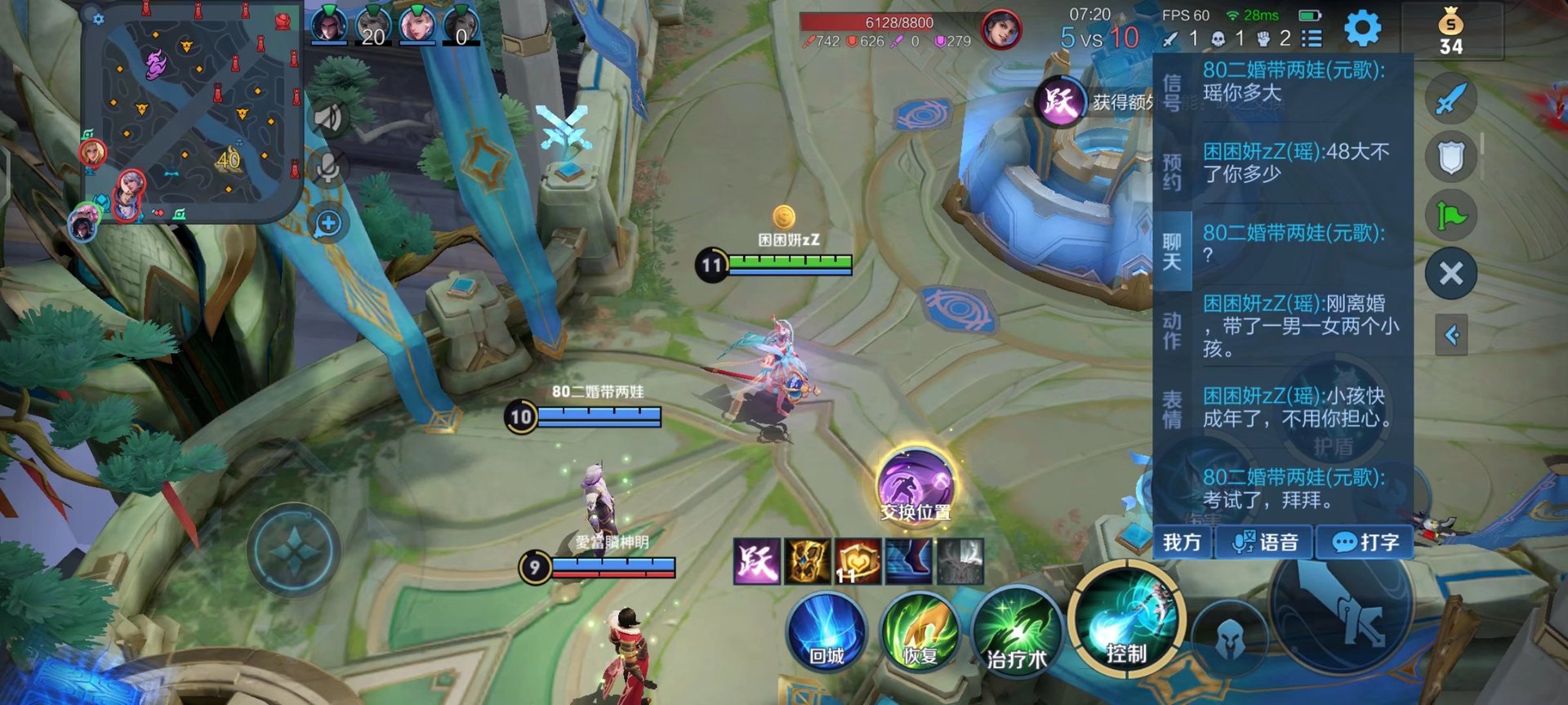 F1 2024 完整版 截图13