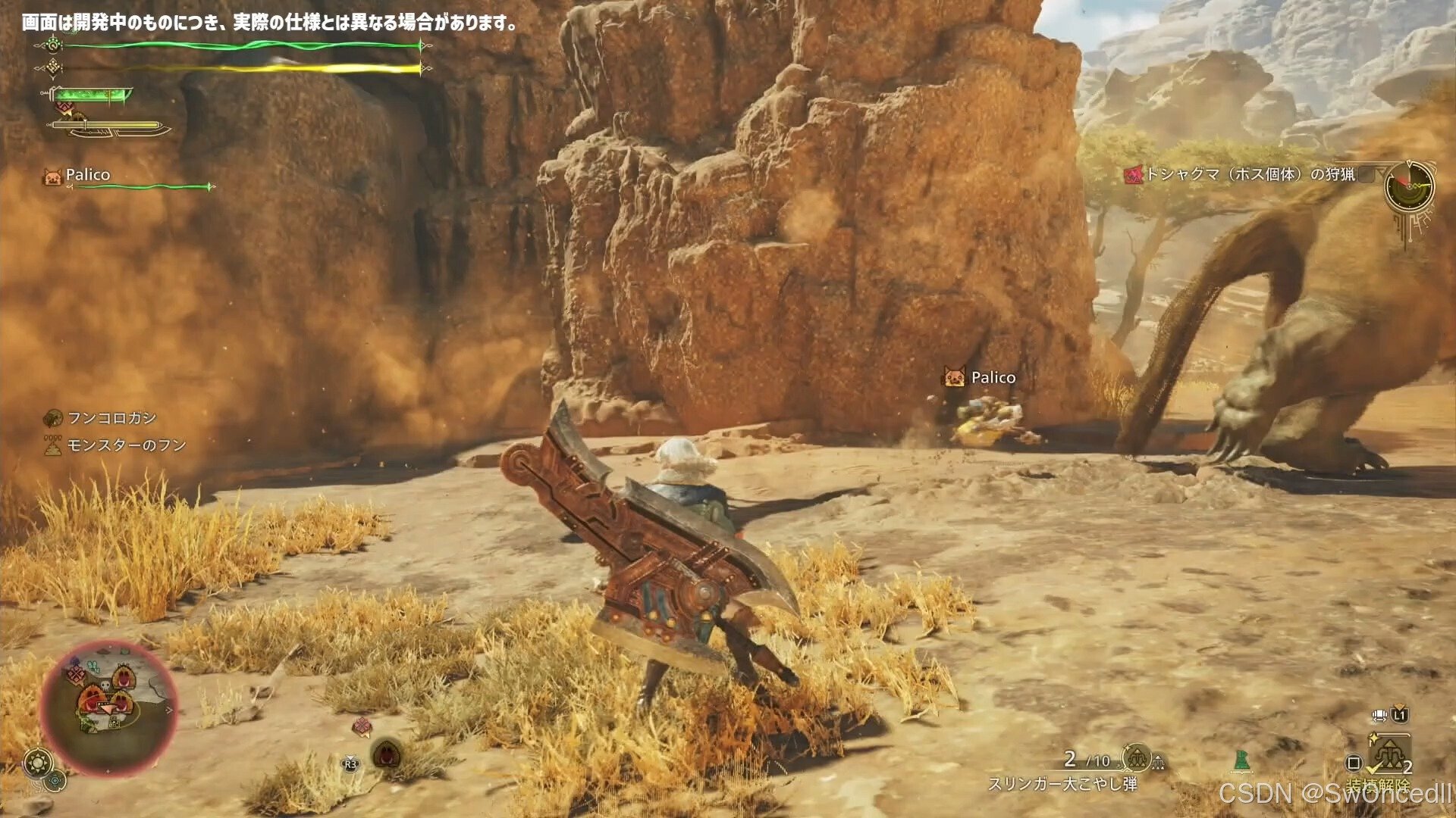 空洞骑士 重制版 截图21