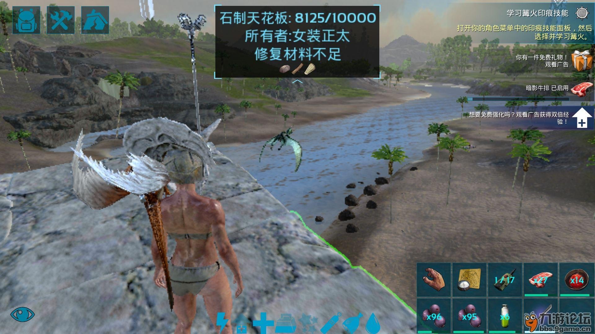 工人物语 年度版 截图18