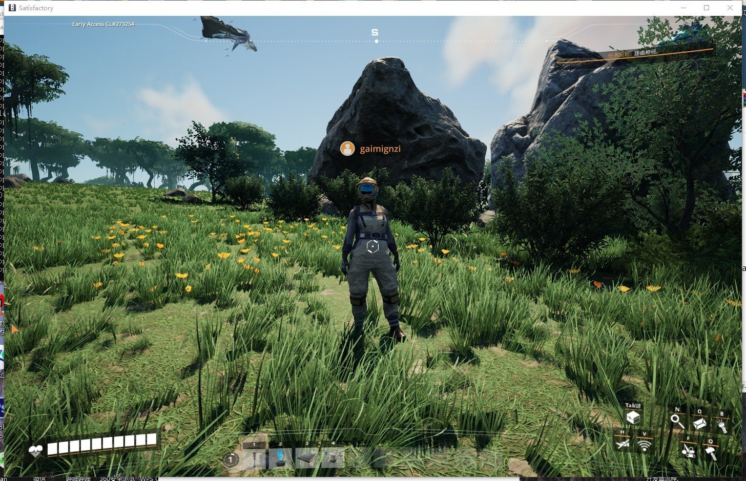 幸福工厂 完整版 截图7