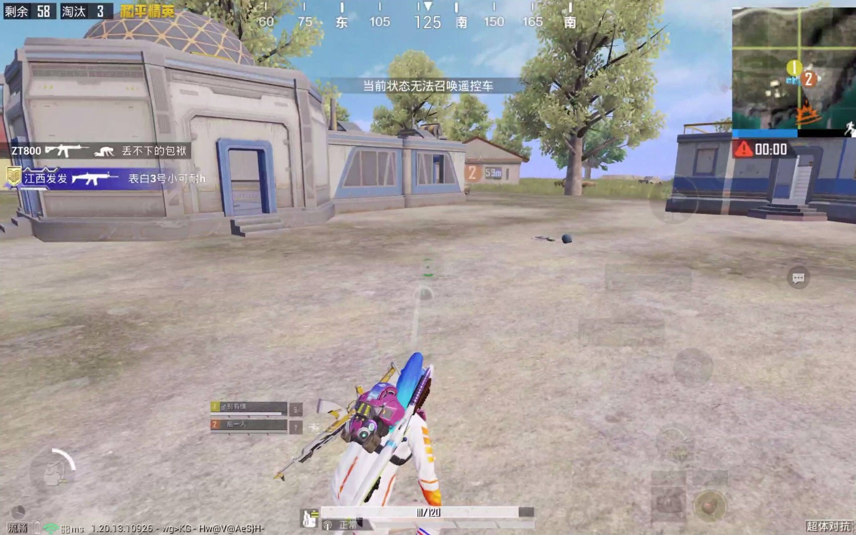 我的世界 完整版 截图15