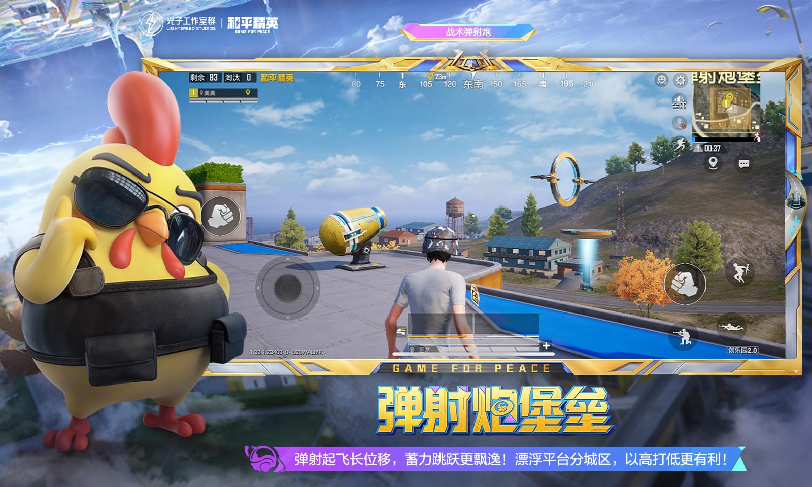 森林 年度版 截图2