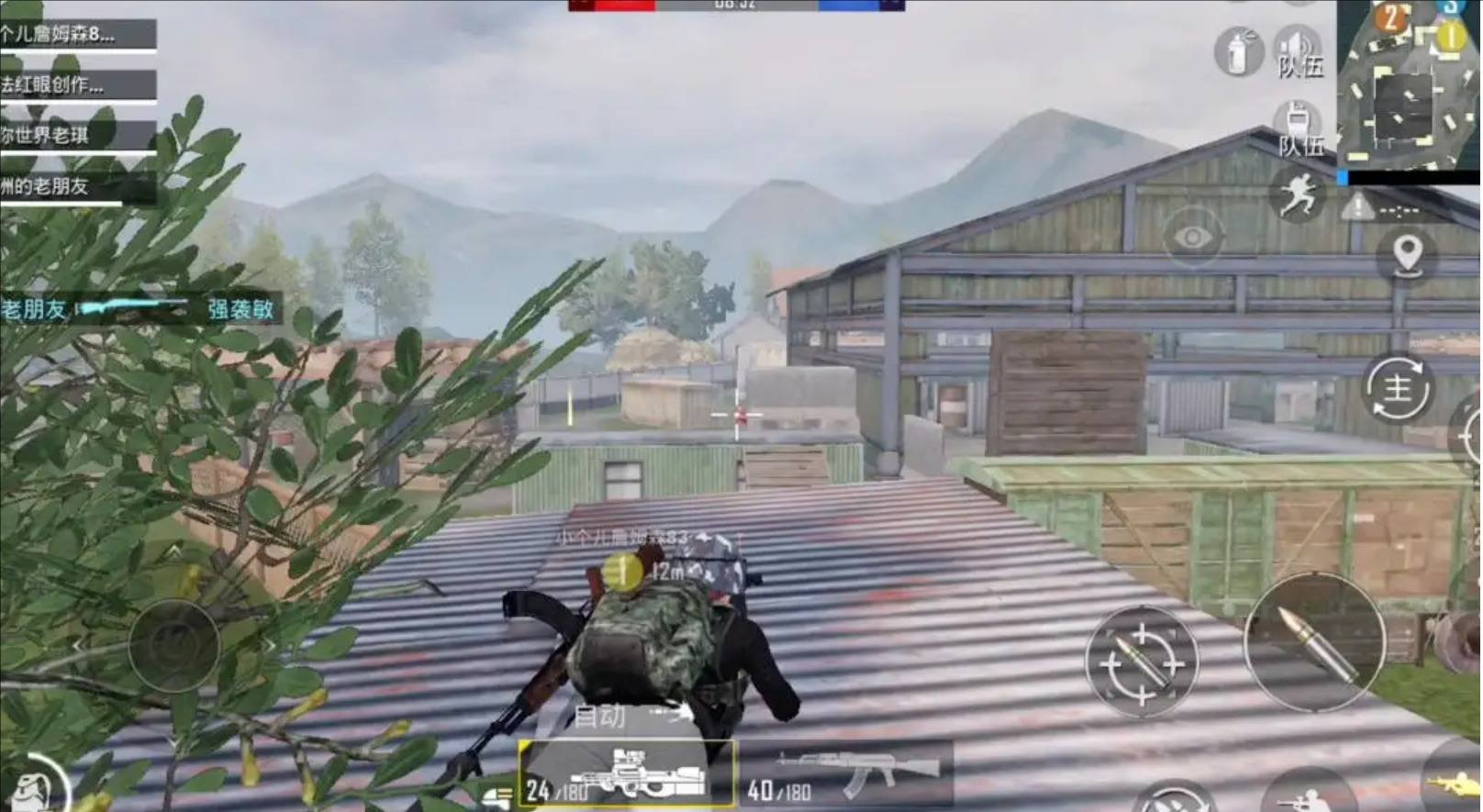 森林 年度版 截图11