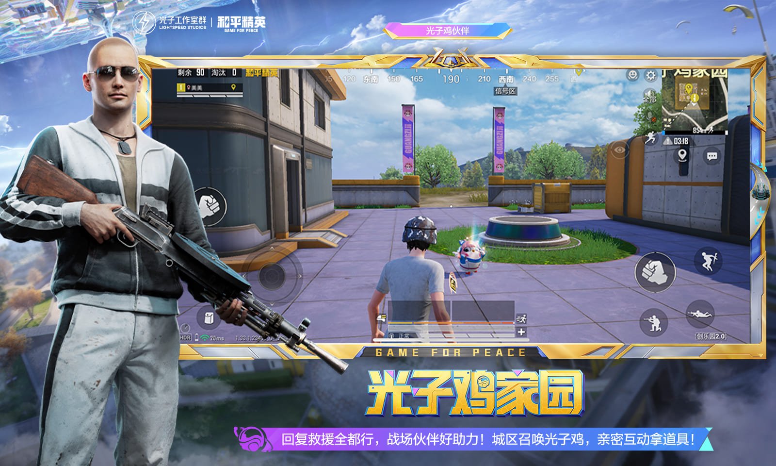 森林 年度版 截图22