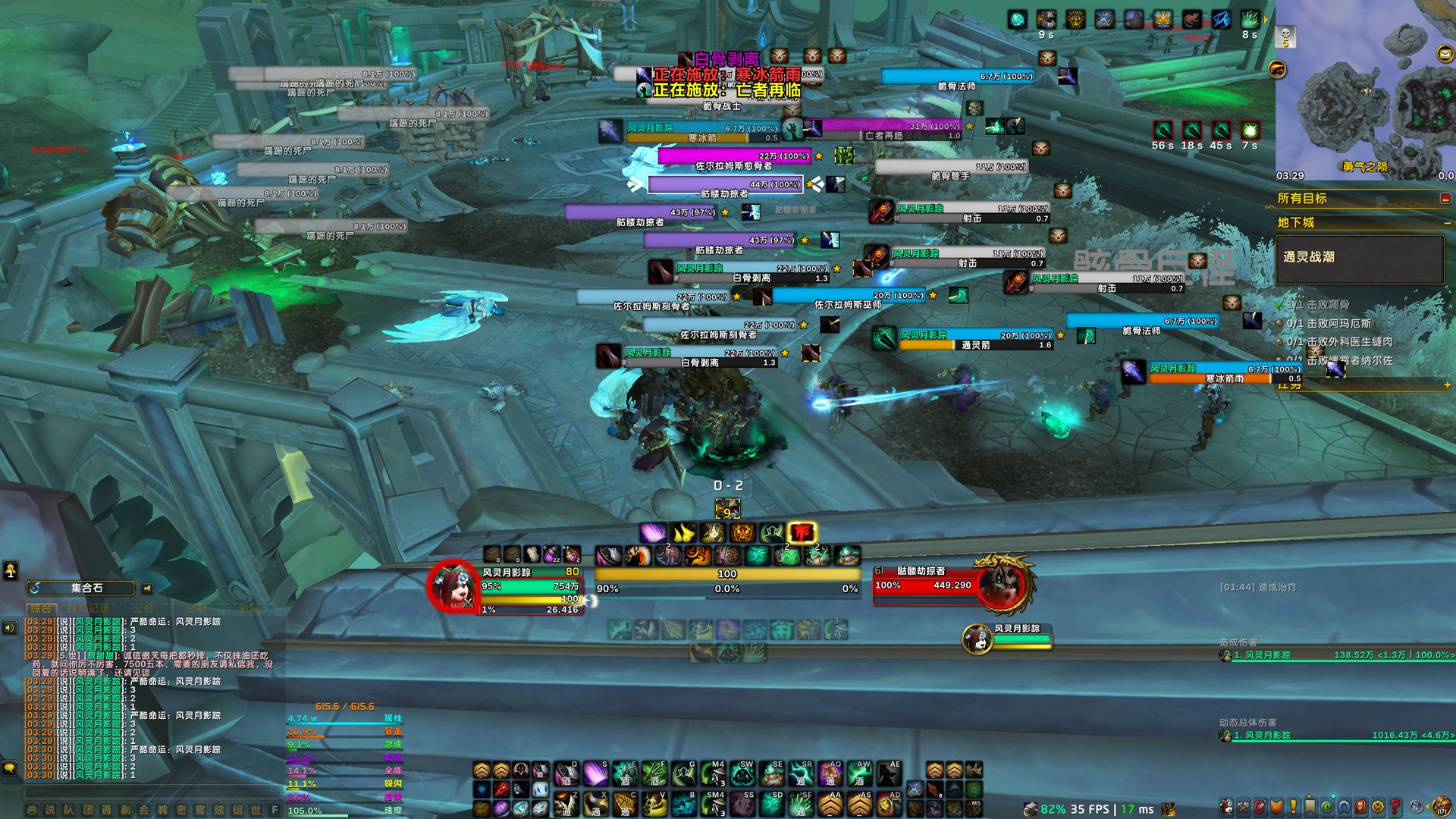 戴森球计划 完整版 截图15